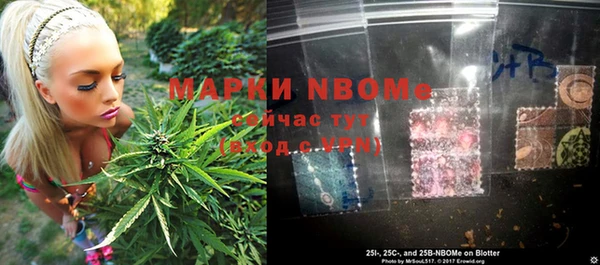 mdma Бронницы